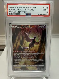 Pokemon: PSA 9 Galarian Articuno 182/172 S12a: Vstar Universe Holo (Japanese) - Image 1
