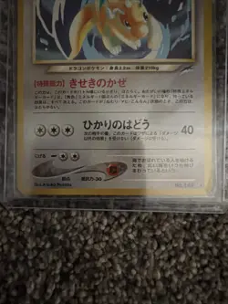 Pokemon Japanese Dragonite Card No.149 GB Promo Holo Pocket Monsters Card Game - Image 3