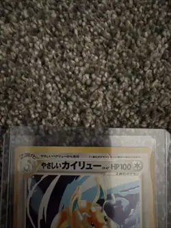 Pokemon Japanese Dragonite Card No.149 GB Promo Holo Pocket Monsters Card Game - Image 4