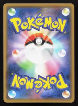 Misty's Favor 085/094 Miracle Twin LP Japanese Pokemon Card TCG - Image 2