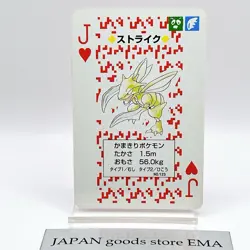 Scyther Pokemon Red Charizard Playing Cards Poker 1996 Nintendo Japanese Anime - Image 1