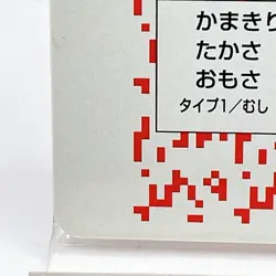 Scyther Pokemon Red Charizard Playing Cards Poker 1996 Nintendo Japanese Anime - Image 3