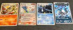 Japanese Pokemon Cards Bulk Lot [HP/DMG] - Image 1