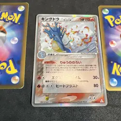 Japanese Pokemon Cards Bulk Lot [HP/DMG] - Image 3