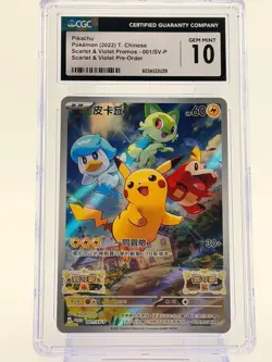 Pokemon CGC 10 Pikachu 001/SV-P Scarlet & Violet Promo Holo Chinese Card - Image 1
