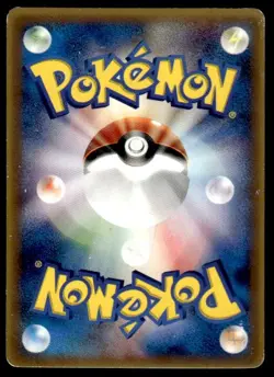 Riolu 001/DP-P Glossy Promo CoroCoro Comics Pokemon Japanese ~ HP - Image 2