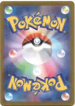 Noctowl 114/102 Art Rare Stellar Miracle Pokemon Japanese NM - Image 2