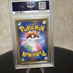 2018 POKEMON JPN SM PROMO POKEMON CENTER 20TH ANNIVERSARY RED'S PIKACHU PSA 10 - Image 2