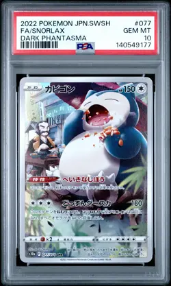 2022 POKEMON JPN SWORD & SHIELD DARK PHANTASMA #077 FULL ART/SNORLAX PSA 10 - Image 1