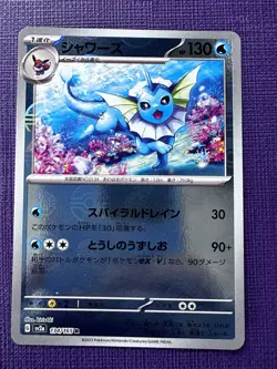 VAPOREON 134/165 POKEBALL REVERSE HOLO SCARLET VIOLET 151 JAPANESE POKEMON TCG - Image 2