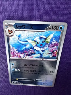 VAPOREON 134/165 POKEBALL REVERSE HOLO SCARLET VIOLET 151 JAPANESE POKEMON TCG - Image 3