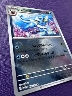 VAPOREON 134/165 POKEBALL REVERSE HOLO SCARLET VIOLET 151 JAPANESE POKEMON TCG - Image 4