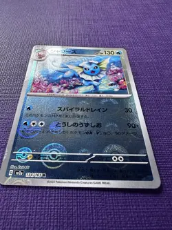 VAPOREON 134/165 POKEBALL REVERSE HOLO SCARLET VIOLET 151 JAPANESE POKEMON TCG - Image 5
