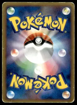 Zangoose 145/PCG-P Promo Meiji Delta Species Pokemon Japanese ~ HP (creased) - Image 2