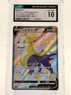 Boltund V 313/190 Shiny Star V Japanese CGC Gem Mint 10 - Pokemon TCG - Image 1
