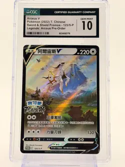 Arceus V 125/S-P Sword & Shield Promos CGC 10 Pokemon - Image 1