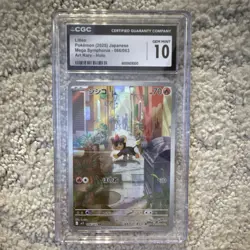 Pokemon Litleo 066/063 Mega Symphonia Art Rare Holo Japanese CGC 10 - Image 1