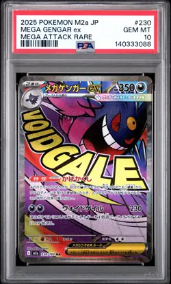 2025 POKEMON JPN M2A-MEGA DREAM EX MEGA ATTACK RARE #230 MEGA GENGAR EX PSA 10 - Image 1