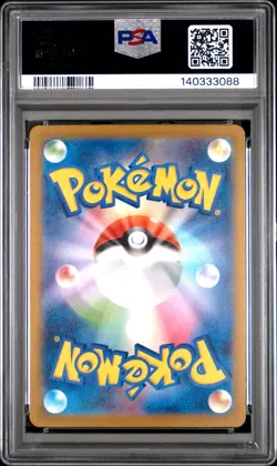 2025 POKEMON JPN M2A-MEGA DREAM EX MEGA ATTACK RARE #230 MEGA GENGAR EX PSA 10 - Image 2