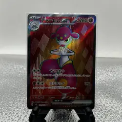 MEDICHAM EX 120/102 STELLAR MIRACLE JAPANESE POKEMON TCG - Image 1