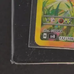 2024 POKEMON SUPER ELECTRIC BREAKER JP #132/106 PIKACHU EX SPECIAL ART RARE - Image 4