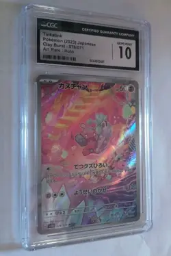 Pokemon Tinkatink 076/071 Sv2d: Clay Burst Art Rare Holo Japanese CGC 10 - Image 1
