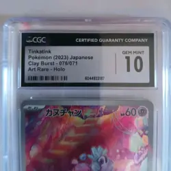 Pokemon Tinkatink 076/071 Sv2d: Clay Burst Art Rare Holo Japanese CGC 10 - Image 2