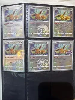 Pokemon Gem Set 2 Binder Sale - No Duplicates, **97 Cards** Including Binder - Image 2
