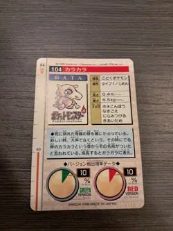 1996 Bandai Carddass Pokemon Japanese Red Version card Cubone No. 104 - Image 3