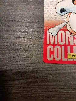 1996 Bandai Carddass Pokemon Japanese Red Version card Cubone No. 104 - Image 5