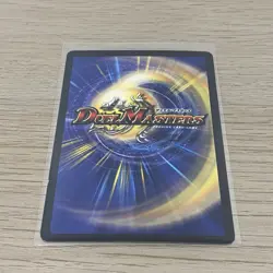 Storm Shell - Rare DM-01 106/110 - Duel Masters Card - Image 2