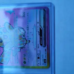 Pikachu ex SAR 234/193 MEGA Dream ex M2a Pokemon Card Japanese 2025 NM - Image 3