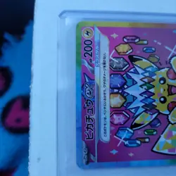 Pikachu ex SAR 234/193 MEGA Dream ex M2a Pokemon Card Japanese 2025 NM - Image 4