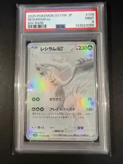 PSA 9 Reshiram ex BWR 174/086 White Flare sv11W Pokemon Card Japanese Mint - Image 1