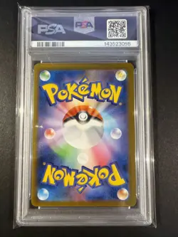 PSA 9 Reshiram ex BWR 174/086 White Flare sv11W Pokemon Card Japanese Mint - Image 2