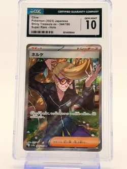 Pokemon Clive TCG Card 344/190 SV4a Shiny Treasure EX Holo Japanese - Image 1