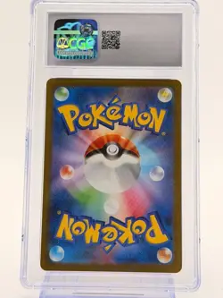 Pokemon Clive TCG Card 344/190 SV4a Shiny Treasure EX Holo Japanese - Image 2