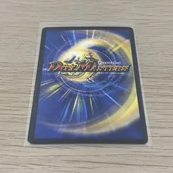 Pangaea's Song - Uncommon DM-01 100/110 - Duel Masters Card - Image 2