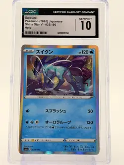 Pokemon TCG 2020 Suicune Holo Rare Card 033/190 CGC Pristine 10 Shiny Star V - Image 1