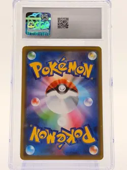 Pokemon TCG 2020 Suicune Holo Rare Card 033/190 CGC Pristine 10 Shiny Star V - Image 2