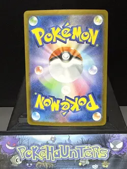 Pokemon Card Genesect ex SAR 172/086 SV11B Black Bolt Japanese Near Mint - Image 2