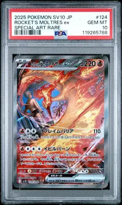 Pokemon Glory Of Team Rocket # 124 Rocket’s Moltres EX Special Art Rare PSA 10! - Image 1