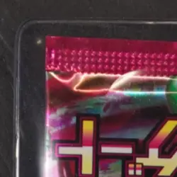 2014 POKEMON XY PHANTOM GATE (JP) SEALED BOOSTER PACK - Image 3