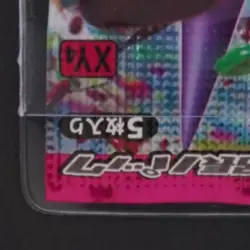 2014 POKEMON XY PHANTOM GATE (JP) SEALED BOOSTER PACK - Image 4