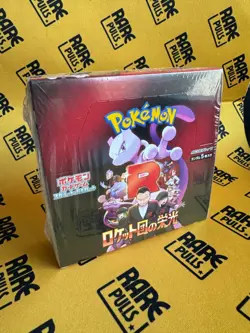 SEALED - Pokemon Glory of Team Rocket SV10 Booster Box - Japanese - UK - Image 1