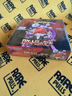 SEALED - Pokemon Glory of Team Rocket SV10 Booster Box - Japanese - UK - Image 2