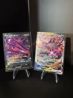 Pokemon TCG Eternatus V, VMAX Set L2 - Image 1