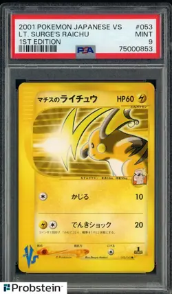 LT. SURGE'S RAICHU 2001 POKEMON JAPANESE VS 1ST EDITION #053/141 PSA 9 - Image 1