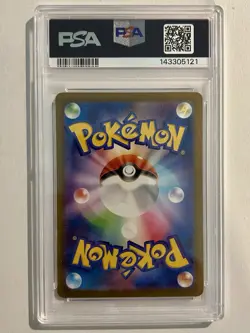 2025 POKEMON JAPANESE MEGA DREAM EX ATTACK RARE #232 MEGA DRAGONITE EX PSA 10 A - Image 2