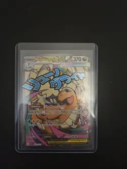 Pokemon TCG Mega Dragonite Ex 271/217 Full Art Rare Near Mint Condition English - Image 1